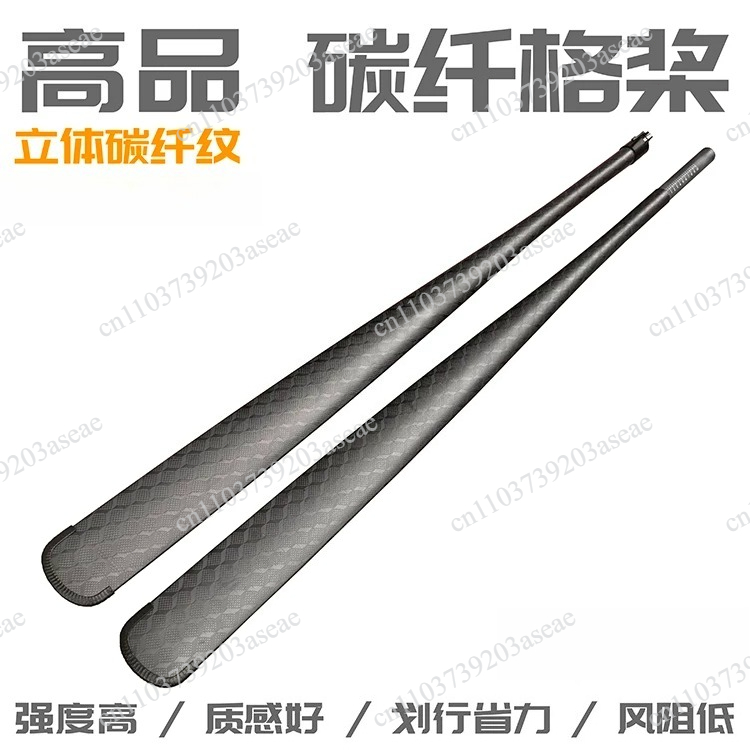 Kayak Paddle Carbon - Dayung Greenland Berkualitas Tinggi – Ringan