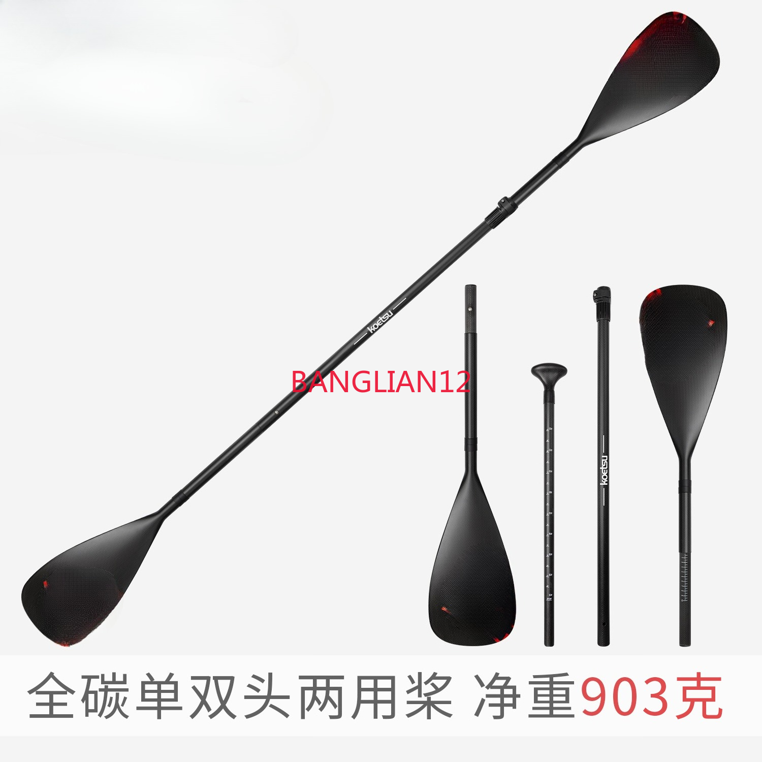 Papan Selancar Kayak Serbaguna - Kayak Paddle Carbon ulasan dan harga